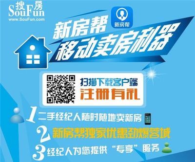 中介熱衷新房銷售，一二手聯動春交會前引爆市場