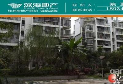 桂林租房全攻略 信息查找、區(qū)域選擇與避坑指南