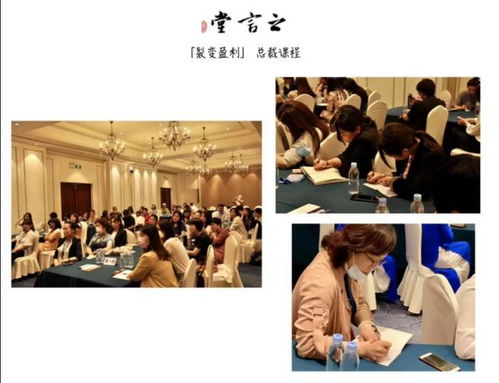 昆山酒水營銷達人陸淑娟圓滿結束之言堂商學院三天課程，深化文化藝術交流策劃服務