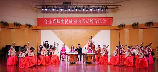 詩路飛弦 音樂系師生民族室內(nèi)樂專場(chǎng)音樂會(huì)暨文化藝術(shù)交流策劃服務(wù)
