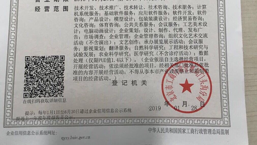 企業經營范圍為現代服務，能否開具培訓費發票？兼談文化藝術交流策劃服務的業務邊界